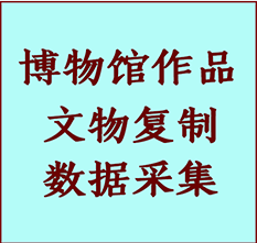 博物馆文物定制复制公司镇海纸制品复制